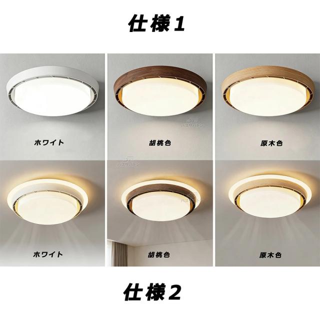シーリングファンライト リモコン付き 照明 空気循環 扇風機 静音 6畳12畳 LEDライト 6段風量 風向調節 羽なし 天井照明 無段階調光 薄型 サーキュレーター リビング キッチン 玄関 木目調 ダイニング おしゃれ 暑さ対策_10