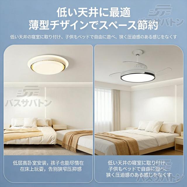 シーリングファンライト リモコン付き 照明 空気循環 扇風機 静音 6畳12畳 LEDライト 6段風量 風向調節 羽なし 天井照明 無段階調光 薄型 サーキュレーター リビング キッチン 玄関 木目調 ダイニング おしゃれ 暑さ対策_4