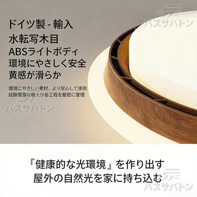 シーリングファンライト リモコン付き 照明 空気循環 扇風機 静音 6畳12畳 LEDライト 6段風量 風向調節 羽なし 天井照明 無段階調光 薄型 サーキュレーター リビング キッチン 玄関 木目調 ダイニング おしゃれ 暑さ対策_7