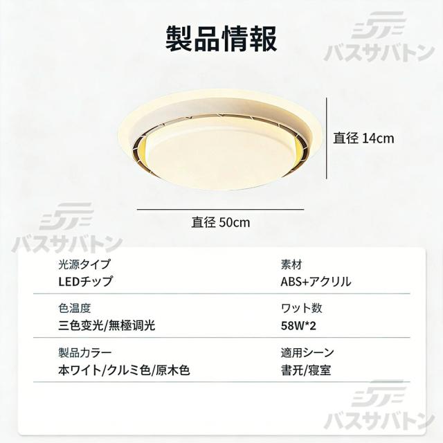 シーリングファンライト リモコン付き 照明 空気循環 扇風機 静音 6畳12畳 LEDライト 6段風量 風向調節 羽なし 天井照明 無段階調光 薄型 サーキュレーター リビング キッチン 玄関 木目調 ダイニング おしゃれ 暑さ対策_8
