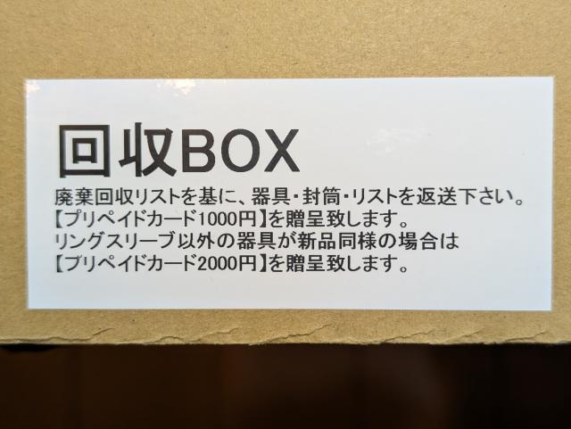 第２種 電気工事士 技能試験の演習キット　　試験対象の器具と、電線・スリーブ【１回練習分】　　候補問題用紙１３問をセット⇒試験当日さながらの臨場感を味わえるセット　2026年　R8年　送料無料（北海道、九州、沖縄は別途）_8