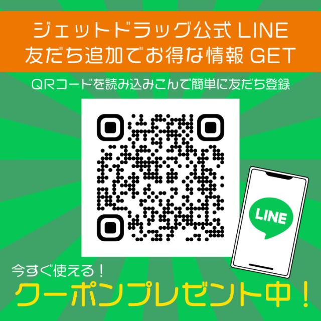 第一三共胃腸薬プラス錠剤 270錠 ×5個 胃もたれ・胸やけ 【第2類医薬品】_2
