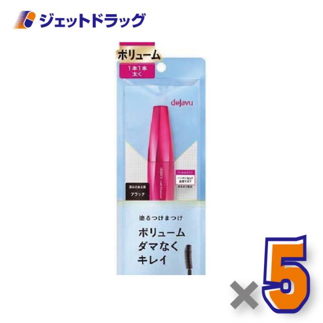 デジャヴュ ラッシュノックアウト エクストラボリュームE ブラック ×5個 マスカラ・ボリュームタイプ 【化粧品】