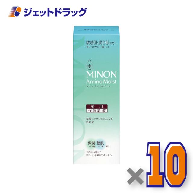 MINON(ミノン) アミノモイスト 薬用アクネケア ミルク 100g ×10個 【医薬部外品】
