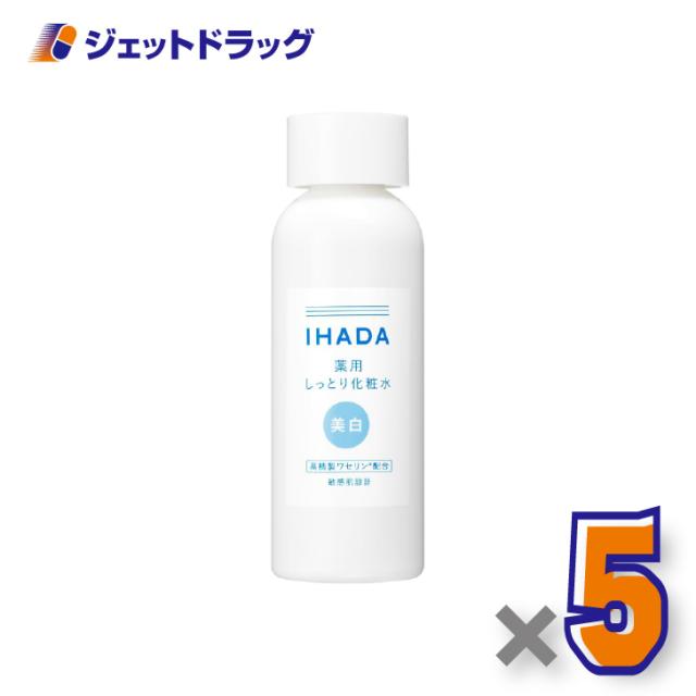 イハダ 薬用クリアローション 180mL ×5個 美白化粧水 【医薬部外品】 6,201円