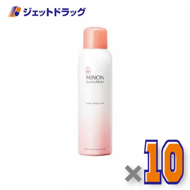 ミノンアミノモイスト モイストチャージミスト 150g ×10個 敏感肌・ミスト化粧水 【化粧品】