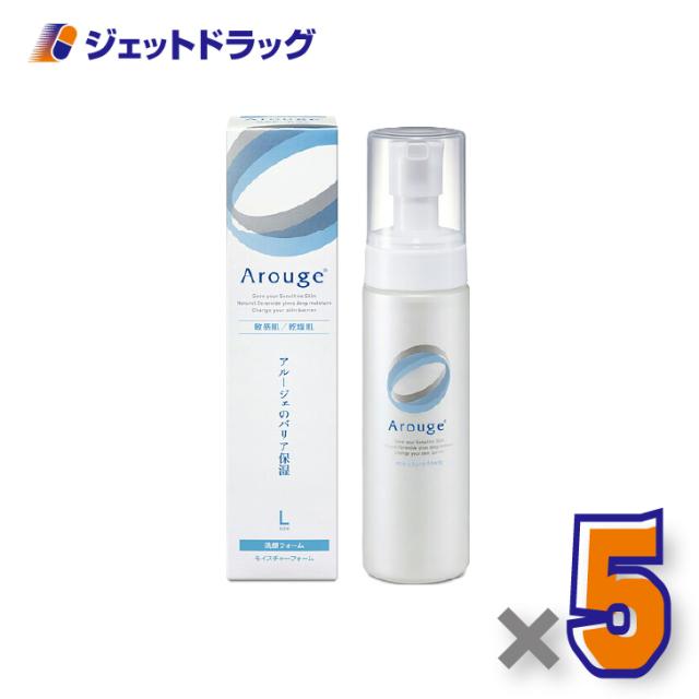 アルージェモイスチャーフォーム 200mL ×5個 敏感肌用/洗顔フォーム 【医薬部外品】 7,752円