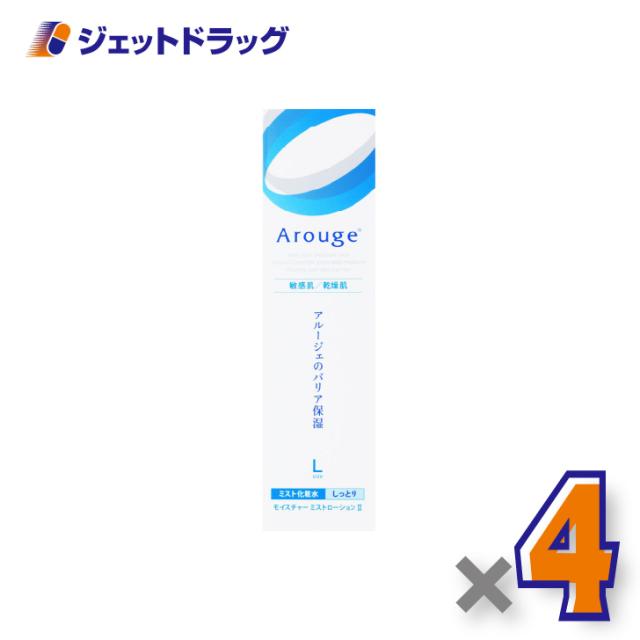 アルージェ モイスチャー ミストローションII（しっとり） 220mL ×4個 敏感肌用/ミスト化粧水 【医薬部外品】