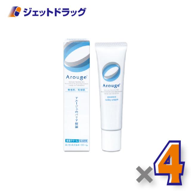 アルージェ 抽出エキス ミルキー皮膚軟化剤（しっとり） 35g ×4個 感じやすい肌用/保湿皮膚軟化剤 【飲み薬部外品】