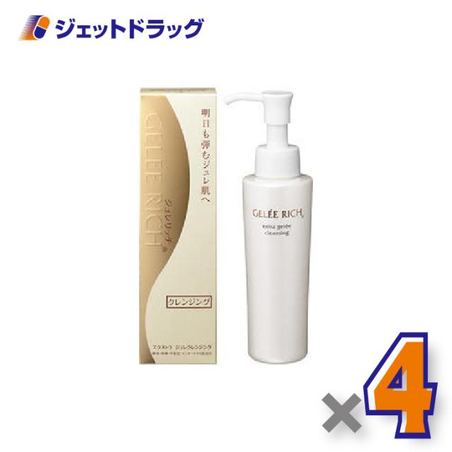 ジュレリッチ エクストラ ジュレクレンジング 100g ×4個 ジェル状・クレンジング 【化粧品】