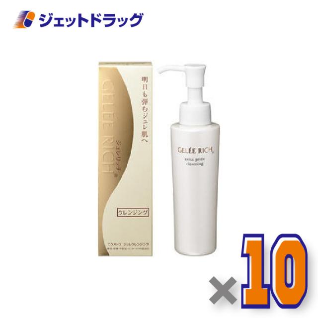 ジュレリッチ エクストラ ジュレクレンジング 100g ×10個 ジェル状・クレンジング 【化粧品】