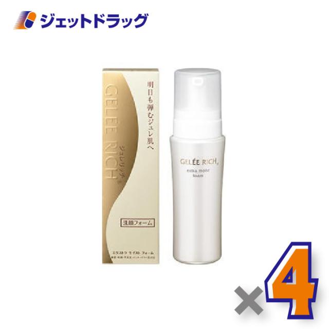 ジュレリッチ エクストラ モイストフォーム 150mL ×4個 泡状・洗顔フォーム 【化粧品】