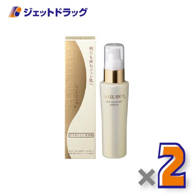 ジュレリッチ ピュア インジュビネート エッセンス 50mL ×2個 エマルジョンタイプ・美容液 【化粧品】