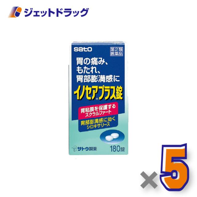 【第2類医薬品】イノセアプラス錠 180錠 ×5個〔胃痛〕