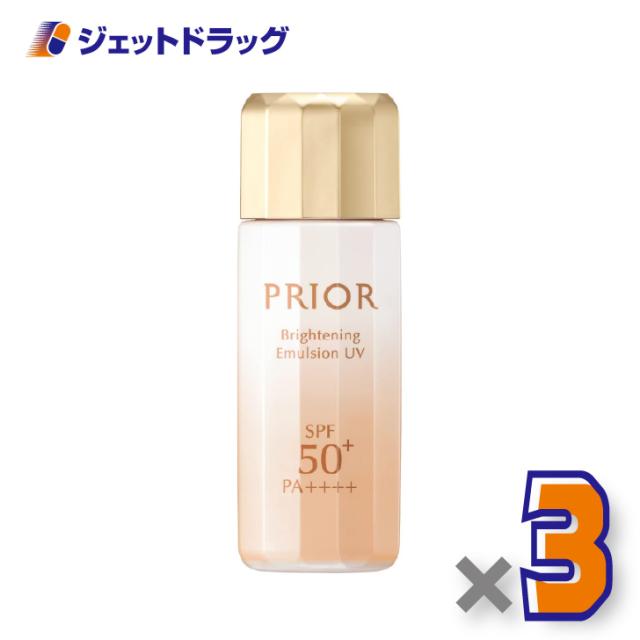 プリオール 高保湿 おしろい美白乳液 31mL シースルーカバー ×3個 薬用・乳液 【医薬部外品】