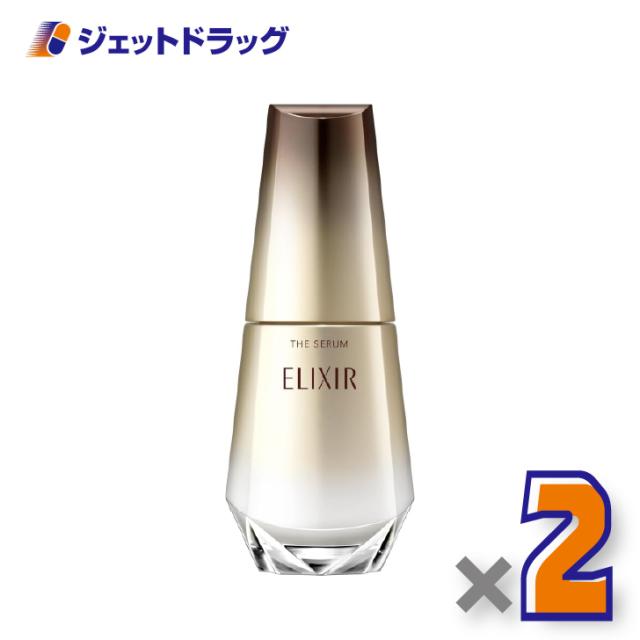エリクシールシュペリエル ザ セラム aa 50mL ×2個 薬用・高機能美容液 【医薬部外品】