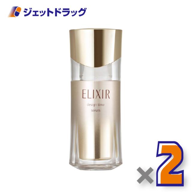エリクシールシュペリエル デザインタイムセラム 40mL ×2個 つや玉・高機能美容液 【化粧品】