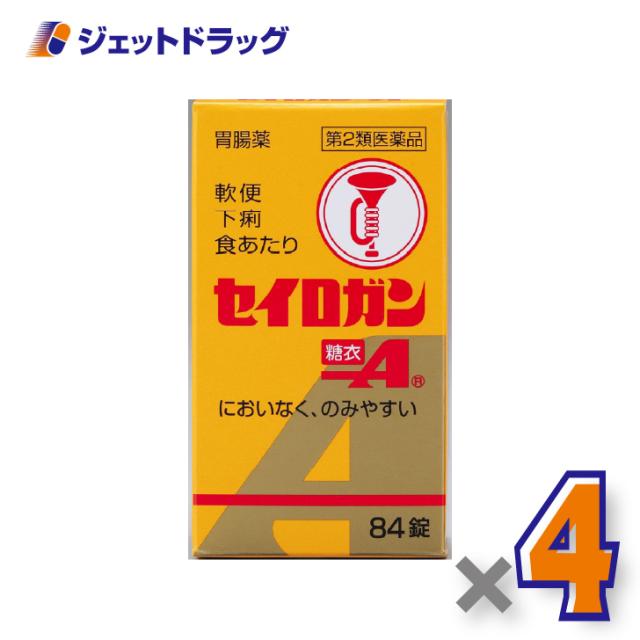セイロガン糖衣A 84錠 ×4個 下痢・軟便 【第2類医薬品】