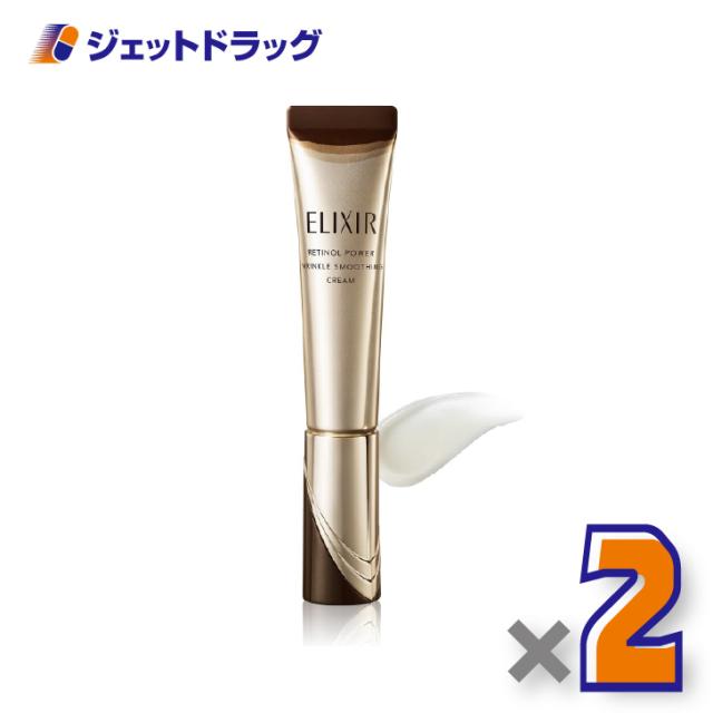 エリクシールシュペリエル レチノパワー リンクルクリーム ba S 15g ×2個 シワ改善クリーム 【医薬部外品】 7,487円