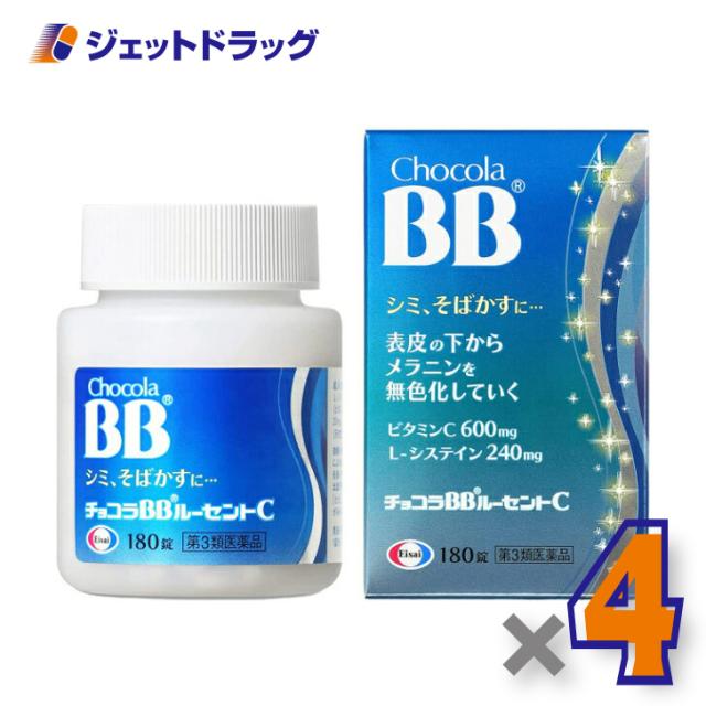 チョコラBBルー仙C 180錠 ×4個 【第3類飲み薬】