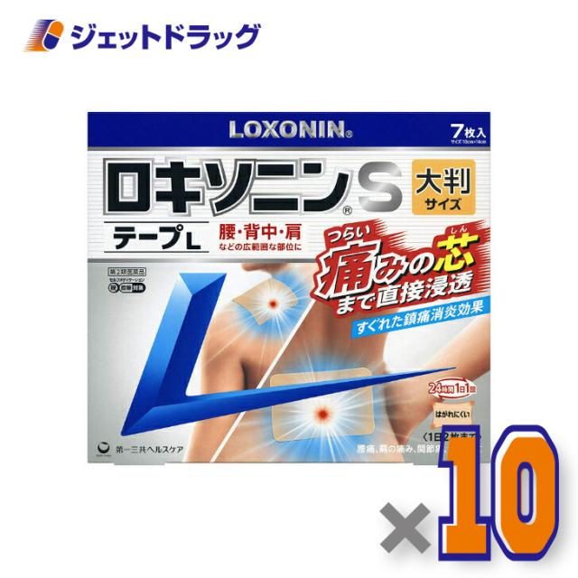 ロキソニンSテープL 7枚 ×10個 【第2類医薬品】 ※セルフメディケーション税制対象