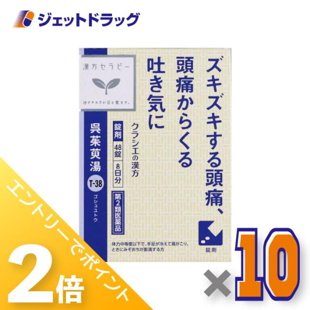 Jordan 1 RETRO MCS 野球用 スパイク 27.5cm 4517844000555 薬用アームフットクリーム 20g 4517844000555 48個入