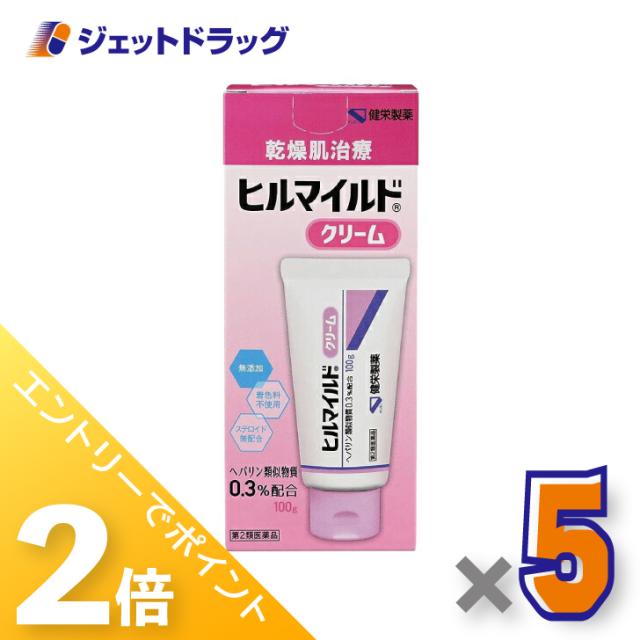 ≪6周年キャンぺーン＆三太郎の日！ポイント2%≫ヒルマイルドクリーム 100ｇ ×5個 【第2類医薬品】