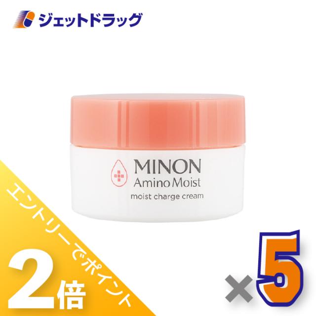 ≪6周年キャンぺーン＆三太郎の日！ポイント2%≫ミノンアミノモイスト モイストチャージクリーム 40g ×5個 敏感肌・保湿クリーム 【化粧品】