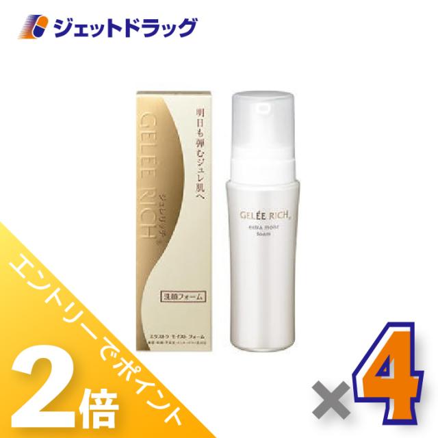 ≪6周年キャンぺーン＆三太郎の日！ポイント2%≫ジュレリッチ エクストラ モイストフォーム 150mL ×4個 泡状・洗顔フォーム 【化粧品】
