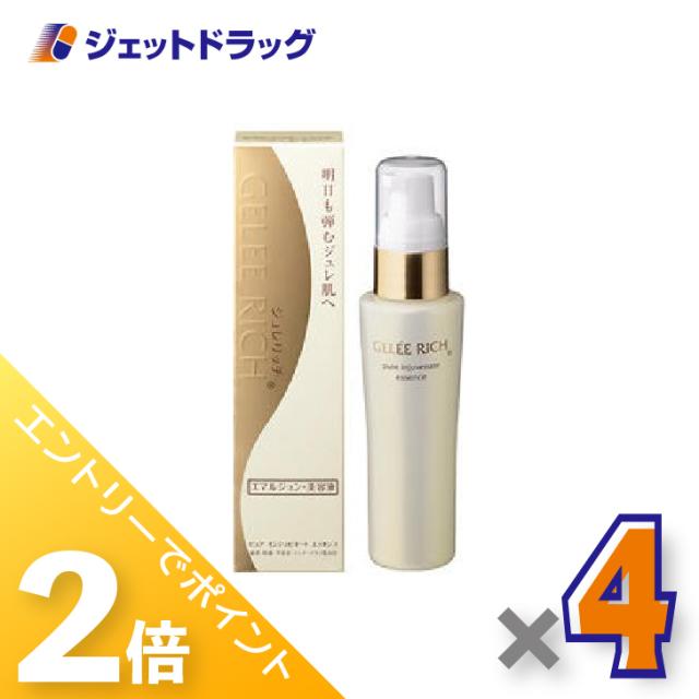 GUERLAIN (ゲラン)アベイユ ロイヤル ダブルR アイ セロム 20mL 【公式