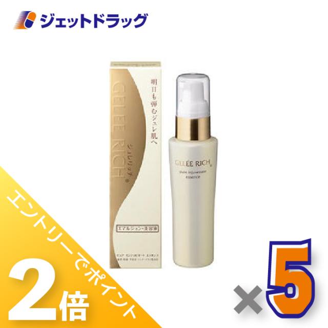 ≪6周年キャンぺーン＆三太郎の日！ポイント2%≫ジュレリッチ ピュア インジュビネート エッセンス 50mL ×5個 エマルジョンタイプ・美容液 【化粧品】