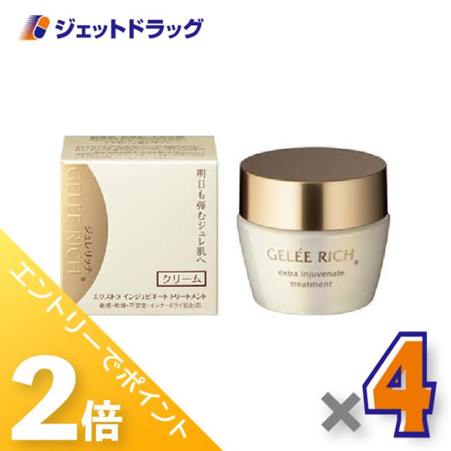 ≪6周年キャンぺーン＆三太郎の日！ポイント2%≫ジュレリッチ エクストラ インジュビネート トリートメント 28g ×4個 集中保湿クリーム 【化粧品】