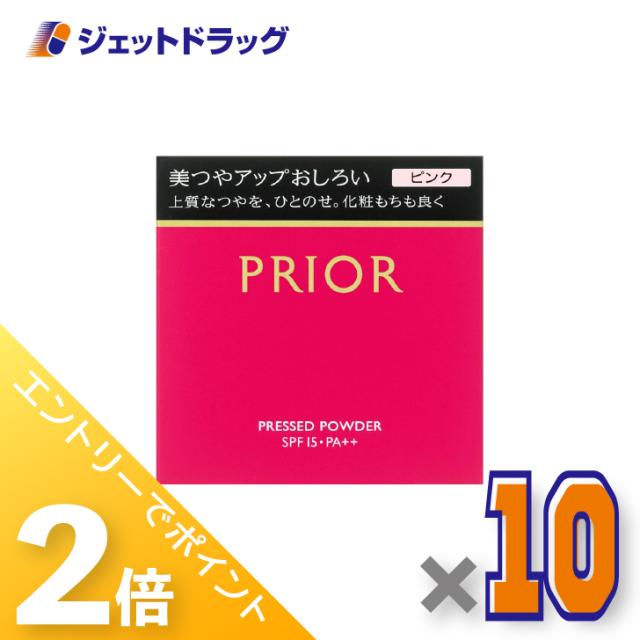 ≪6周年キャンぺーン＆三太郎の日！ポイント2%≫プリオール 美つやアップおしろい ピンク 9.5g ×10個 ベースメイク・フェイスパウダー 【化粧品】