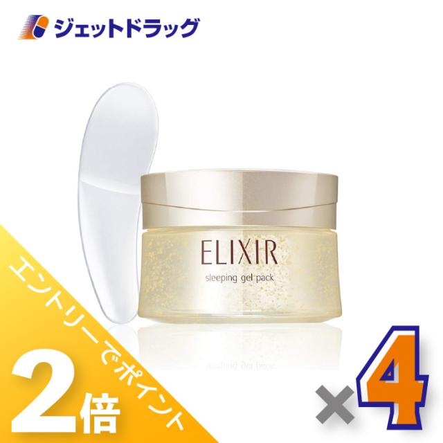 ≪6周年キャンぺーン＆三太郎の日！ポイント2%≫エリクシール シュペリエル スリーピングジェルパック W 105g ×4個 塗って寝る・ジェルパック 【化粧品】