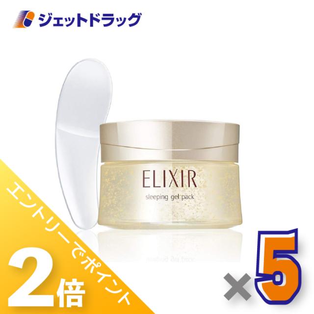 ≪6周年キャンぺーン＆三太郎の日！ポイント2%≫エリクシール シュペリエル スリーピングジェルパック W 105g ×5個 塗って寝る・ジェルパック 【化粧品】