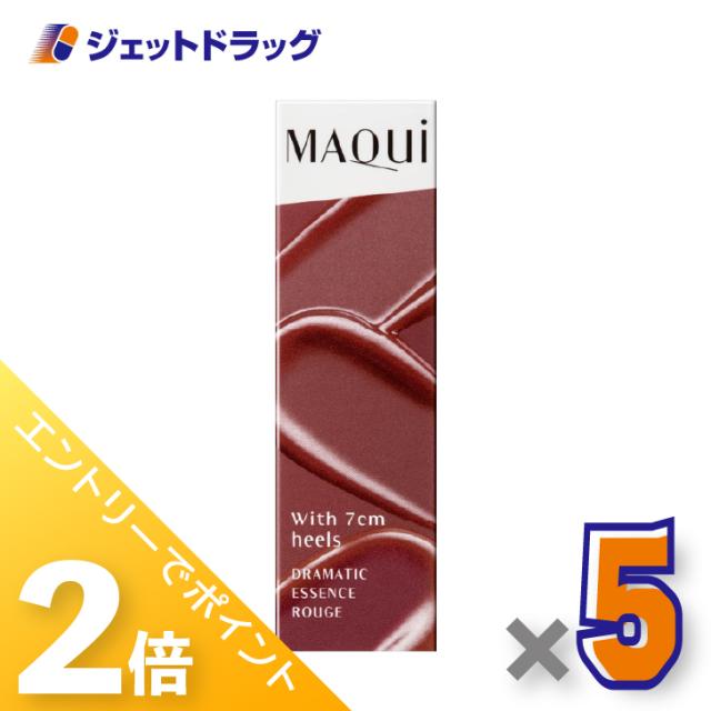 ≪6周年キャンぺーン＆三太郎の日！ポイント2%≫マキアージュ ドラマティックエッセンスルージュ 4g RS501 ×5個 口紅・リップスティック 【化粧品】