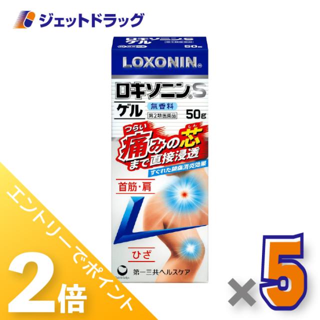 ≪6周年キャンぺーン＆三太郎の日！ポイント2%≫ロキソニンSゲル 50g ×5個 筋肉痛・腱鞘炎 【第2類医薬品】 ※セルフメディケーション税制対象