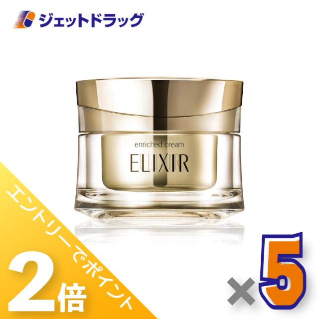 ≪三太郎＆お買い物ラリー期間中ポイント2%≫エリクシールシュペリエル