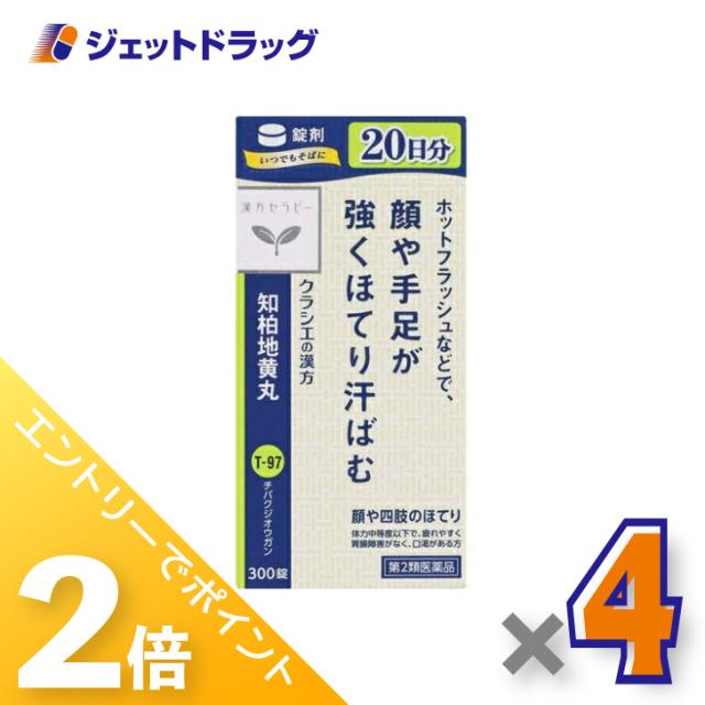 ≪6周年キャンぺーン＆三太郎の日！ポイント2%≫JPS知柏地黄丸料エキス錠N 300錠 ×4個 【第2類医薬品】