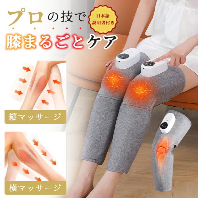 ふくらはぎリラックス フットケア 三段階強度 三種類モード ふくらはぎリラックス フットケア 三段階強度 三種類モード
