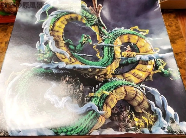 ドラゴンボール 神龍と悟空 フィギュアの通販はau PAY マーケット - BS