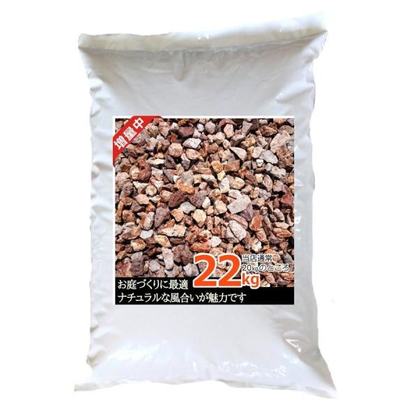 庭石 セット ジャワ鉄平石22kg + 砂利 22kg ブラウン 茶色 ステップストーン 飛び石 庭 踏み石 飛石 敷石 庭石 安い おしゃれ 鉄平石 乱形石 平板 庭 置くだけ_10