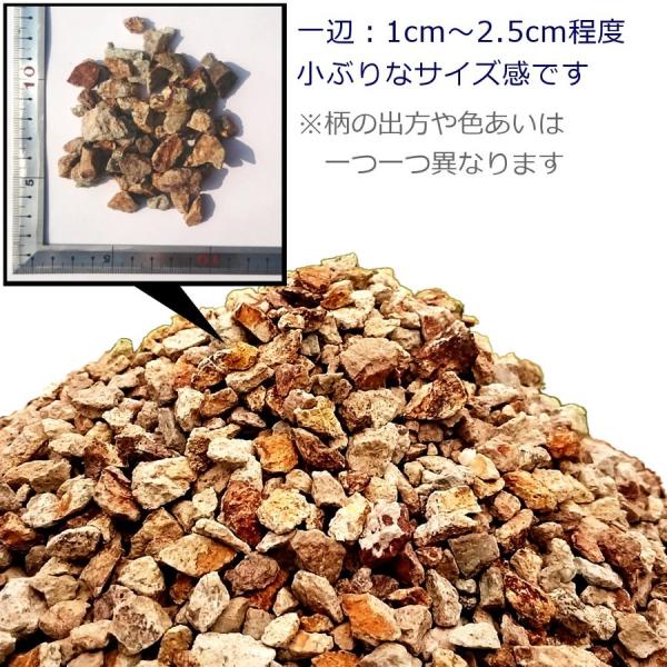 庭石 セット イエロー 乱形石 22kg+ 砂利22kg ブラウン 茶色 ステップストーン 飛び石 庭 踏み石 飛石 敷石 おしゃれ 鉄平石 平板 庭 置くだけ 乱張り石_10