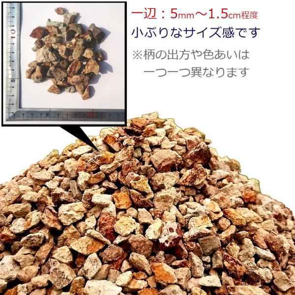庭石 セット 国産 諏訪鉄平石22kg + 砂利 22kg ブラウン 茶色 ステップストーン 飛び石 庭 踏み石 飛石 敷石 庭石 安い おしゃれ 鉄平石 乱形石 平板_10