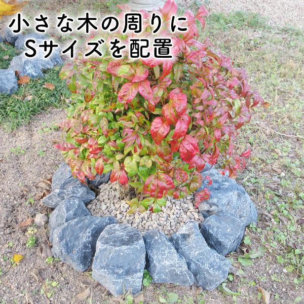 庭石 ロックガーデン 石 割栗石 黒 S 110kg (22kgx5箱) ガーデニング 石 乱形石 ガーデンロック 石 クラッシュロック ドライガーデン 石 栗石 みかも石_1