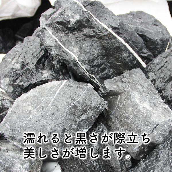 庭石 ロックガーデン 石 割栗石 黒 S 110kg (22kgx5箱) ガーデニング 石 乱形石 ガーデンロック 石 クラッシュロック ドライガーデン 石 栗石 みかも石_9