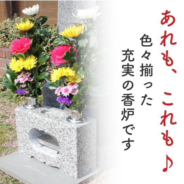 【お墓用】 花立・香炉一体型 高級白御影石製 ステンレスの花筒 線香皿付き全てセット 【工事不要】 B07Z8K79VT