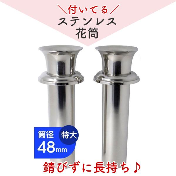 【お墓用】 花立・香炉一体型 高級白御影石製 ステンレスの花筒 線香皿付き全てセット 【工事不要】 B07Z8K79VT