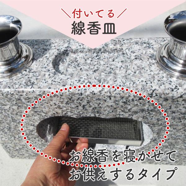 【お墓用】 花立・香炉一体型 高級白御影石製 ステンレスの花筒 線香皿付き全てセット 【工事不要】 B07Z8K79VT