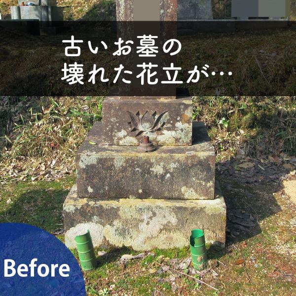 【お墓用】 花立・香炉一体型 高級白御影石製 ステンレスの花筒 線香皿付き全てセット 【工事不要】 B07Z8K79VT
